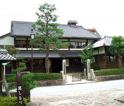 旧伴家住宅