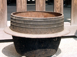 三十八社の「湯釜」