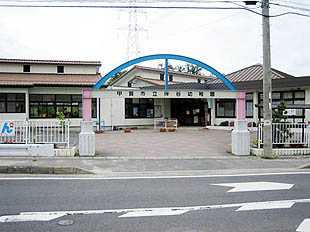 伴谷幼稚園