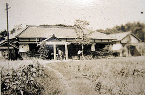 伴谷村役場