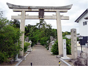 三十八社参道