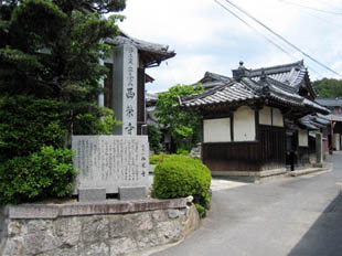 西栄寺外観
