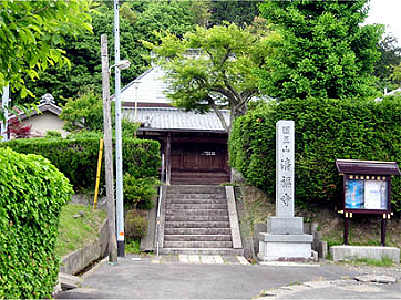 清福寺外観