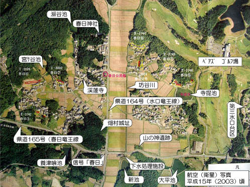 航空写真