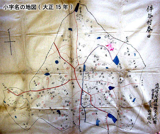 小字名の地図(大正15年)